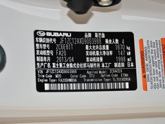 2013款 2.0L 手动 豪华型