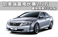 2012款 骏瑞 2.5S AT Navi 凌动导航版