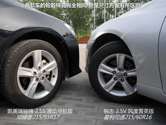 2012款 骏瑞 2.5S AT Navi 凌动导航版
