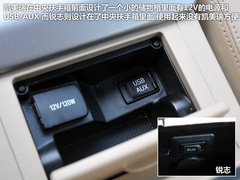 2012款 骏瑞 2.5S AT Navi 凌动导航版