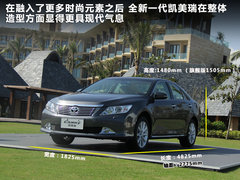 2012款 2.5V AT Navi至尊导航版
