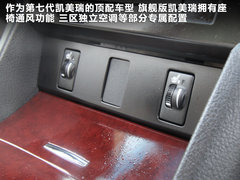 2012款 2.5V AT Navi至尊导航版
