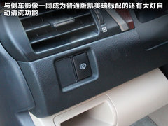 2012款 2.5V AT Navi至尊导航版