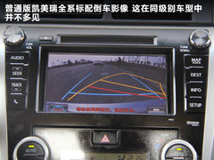 2012款 2.5V AT Navi至尊导航版