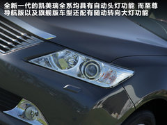 2012款 2.5V AT Navi至尊导航版