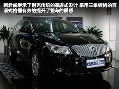 2012款 2.5V AT Navi至尊导航版