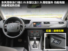 2012款 2.5V AT Navi至尊导航版