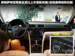 2012款 2.5V AT Navi至尊导航版