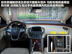 2012款 2.5V AT Navi至尊导航版