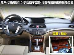 2012款 2.5V AT Navi至尊导航版