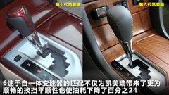 2012款 2.5V AT Navi至尊导航版