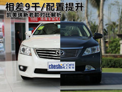 2012款 2.5V AT Navi至尊导航版