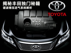 2012款 2.5V AT Navi至尊导航版