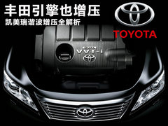 2012款 2.5V AT Navi至尊导航版