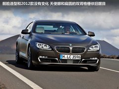 2012款 640i 3.0T Gran Coupe