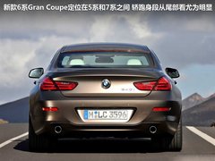 2012款 640i 3.0T Gran Coupe