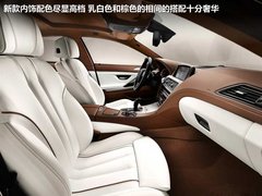 2012款 640i 3.0T Gran Coupe