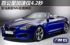 2012款 640i 3.0T Gran Coupe
