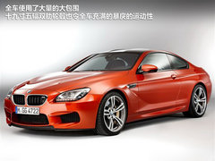 2012款 640i 3.0T Gran Coupe