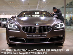 2012款 640i 3.0T Gran Coupe