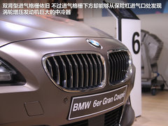 2012款 640i 3.0T Gran Coupe