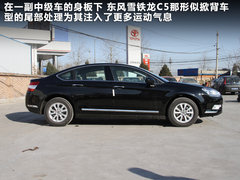2012款 2.0L 自动 尊享型