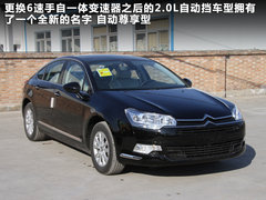 2012款 2.0L 自动 尊享型