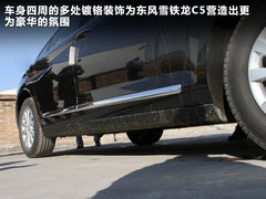 2012款 2.0L 自动 尊享型