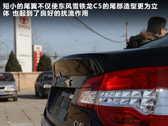 2012款 2.0L 自动 尊享型