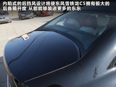 2012款 2.0L 自动 尊享型