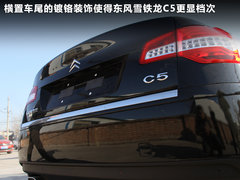 2012款 2.0L 自动 尊享型