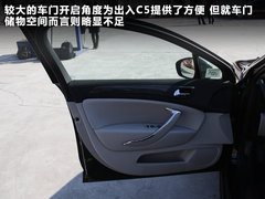 2012款 2.0L 自动 尊享型