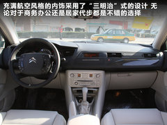 2012款 2.0L 自动 尊享型