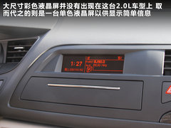 2012款 2.0L 自动 尊享型