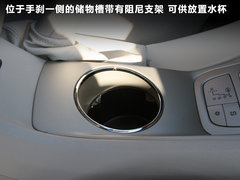 2012款 2.0L 自动 尊享型