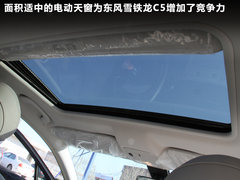 2012款 2.0L 自动 尊享型