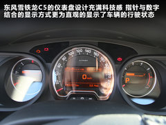 2012款 2.0L 自动 尊享型