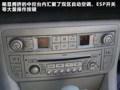 2012款 2.0L 自动 尊享型