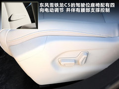 2012款 2.0L 自动 尊享型