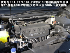 2012款 2.0L 自动 尊享型
