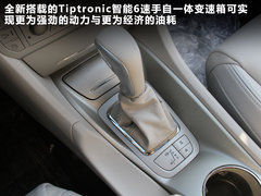 2012款 2.0L 自动 尊享型