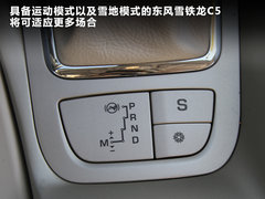 2012款 2.0L 自动 尊享型