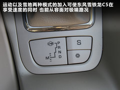 2012款 2.0L 自动 尊享型