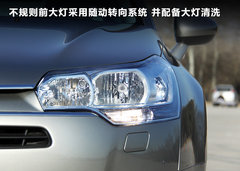 2012款 2.0L 自动 尊享型
