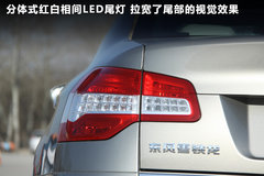 2012款 2.0L 自动 尊享型