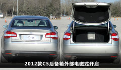 2012款 2.0L 自动 尊享型