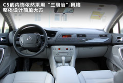 2012款 2.0L 自动 尊享型