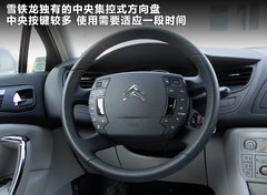 2012款 2.0L 自动 尊享型