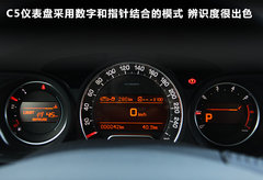 2012款 2.0L 自动 尊享型