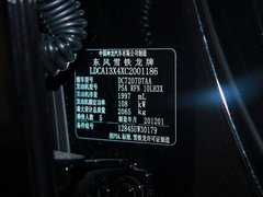 2012款 2.0L 自动 尊享型